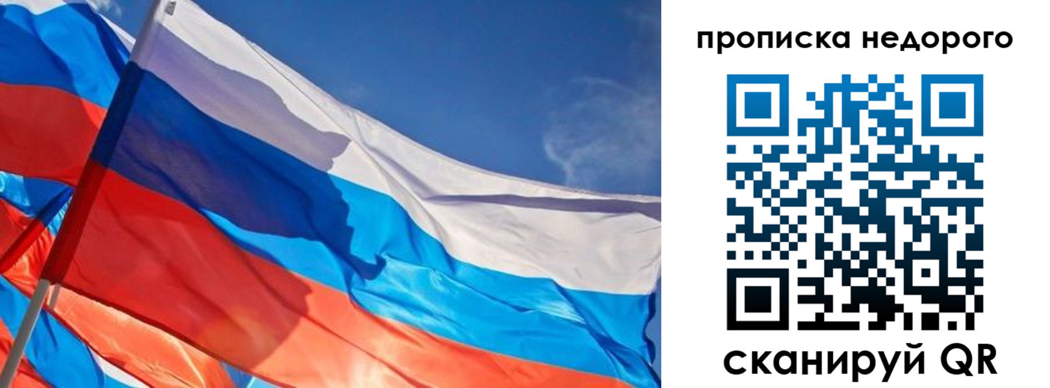 регистрация для дет. сада в Северной Осетии