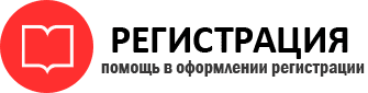 прописка в Северной Осетии id55119